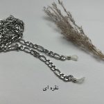 بند عینک کارتیر آلومینیوم