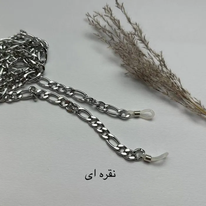 بند عینک کارتیر آلومینیوم - Image 1