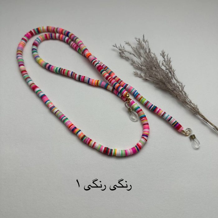 بند عینک واشری - Image 26