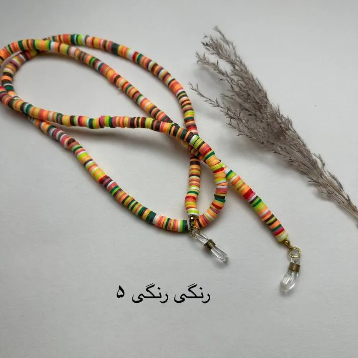 بند عینک واشری - Image 1