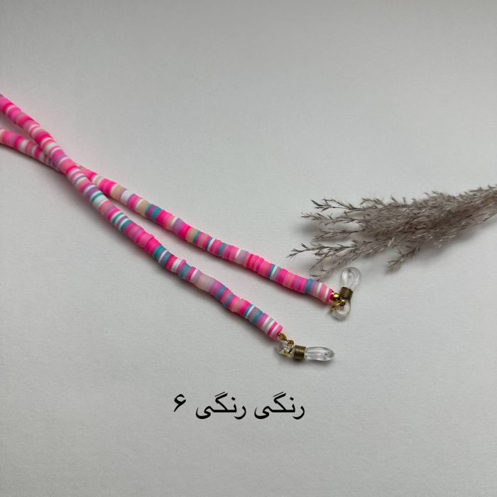 بند عینک واشری - Image 11