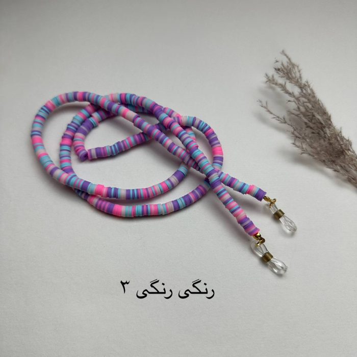 بند عینک واشری - Image 10