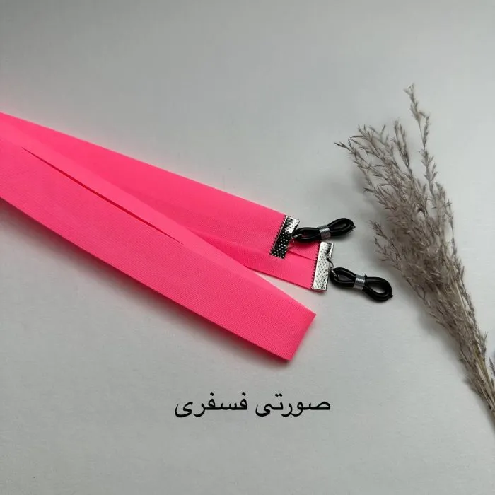 بند عینک پارچه ای - Image 1