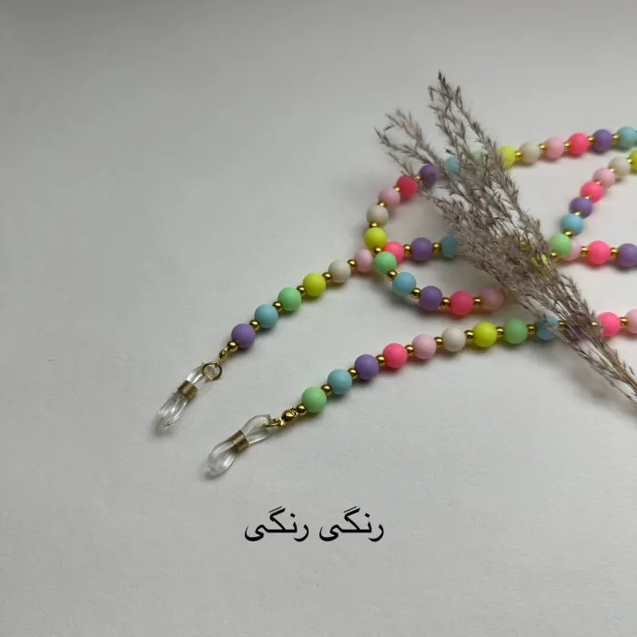 بند عینک فانتزی ساده - Image 1