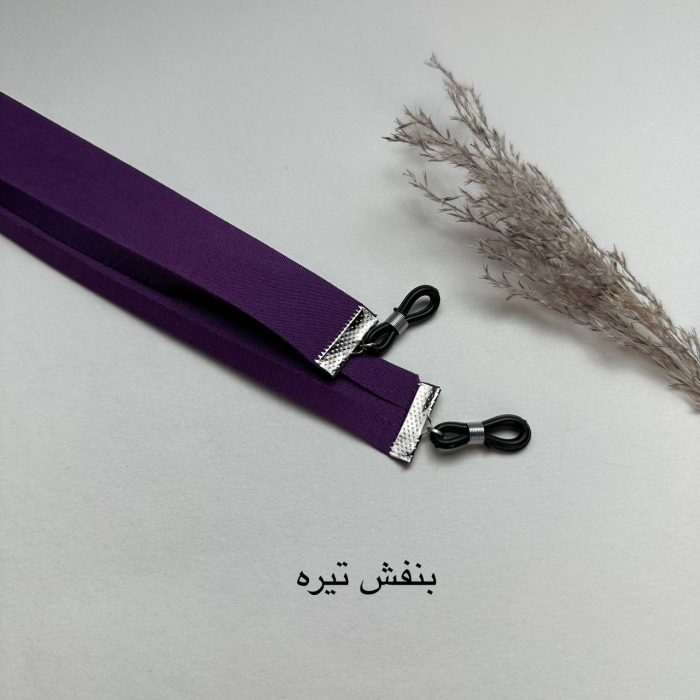 بند عینک پارچه ای - Image 11