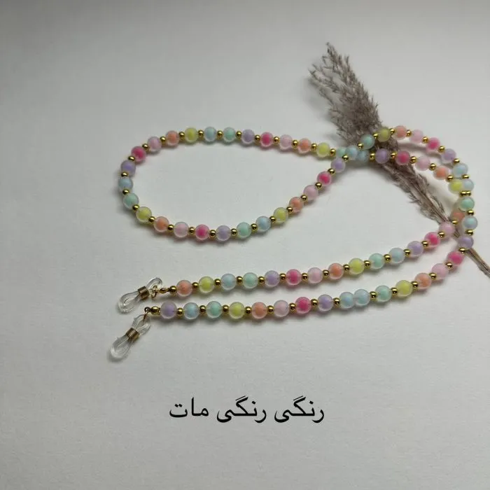 بند عینک فانتزی ساده - Image 2