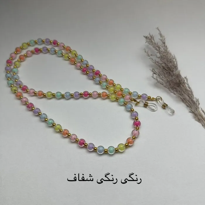 بند عینک فانتزی ساده - Image 3