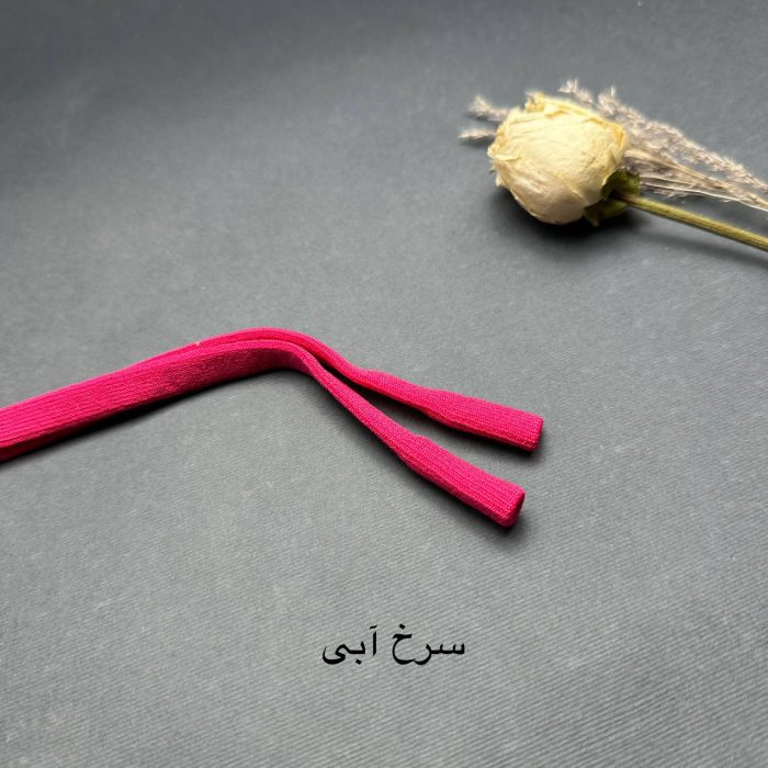 بند عینک جورابی ساده - Image 13