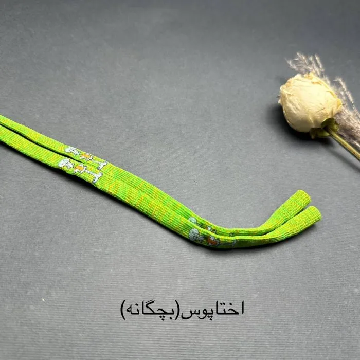 بند عینک جورابی طرح دار بچگانه - Image 1