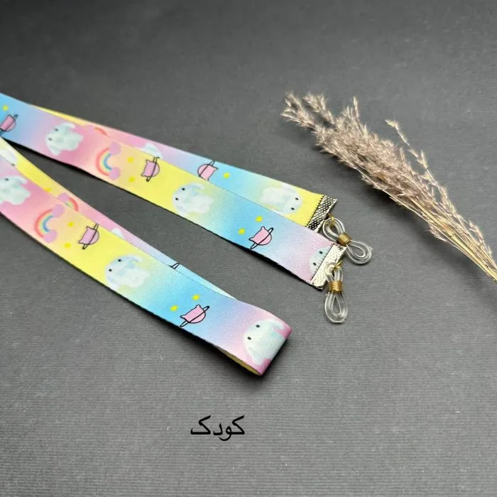 بند عینک نواری - Image 3