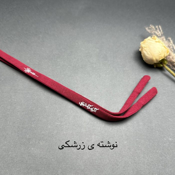 بند عینک جورابی طرح دار بزرگسال - Image 10