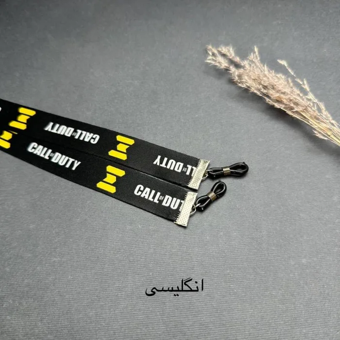 بند عینک نواری - Image 11