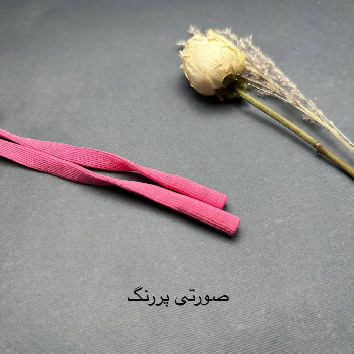 بند عینک جورابی ساده - Image 20