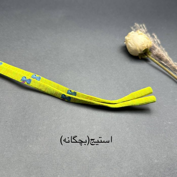 بند عینک جورابی طرح دار بچگانه - Image 2