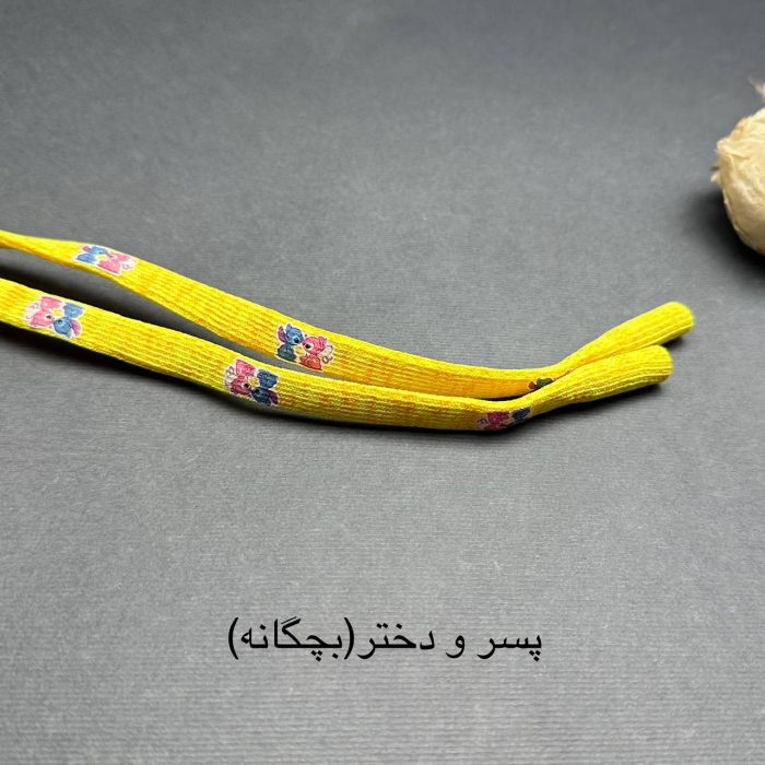 بند عینک جورابی طرح دار بچگانه - Image 3