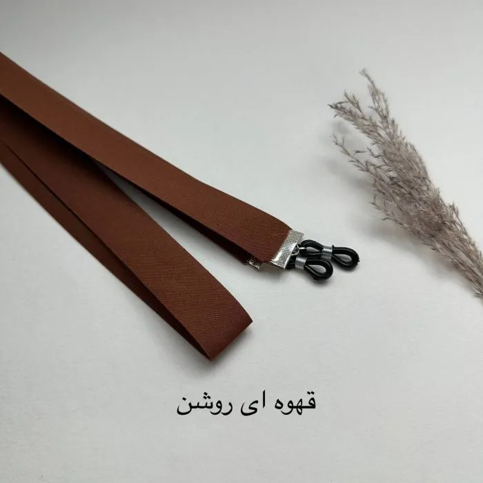 بند عینک پارچه ای - Image 2